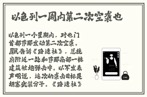 果冻传媒91cm白晶晶手环