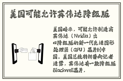 做暧暧视频免费观
