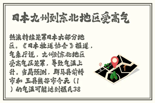 意大利满天星A级是正规还是仿